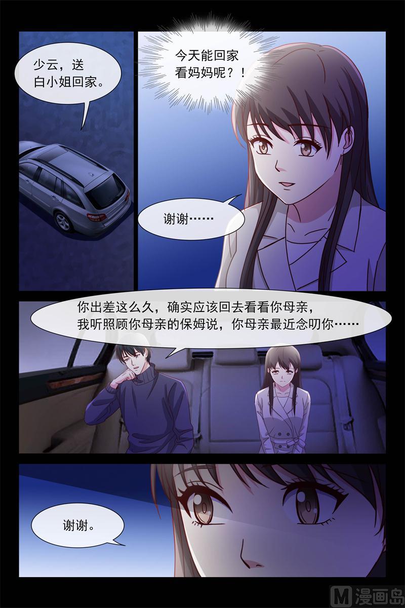 第68话 你妈妈很想你-第68话