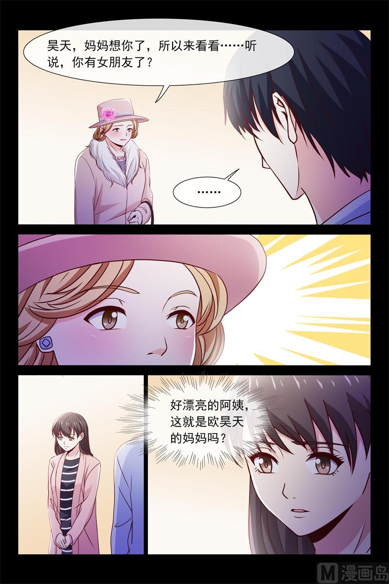 第72话 糟糕的关系-第72话