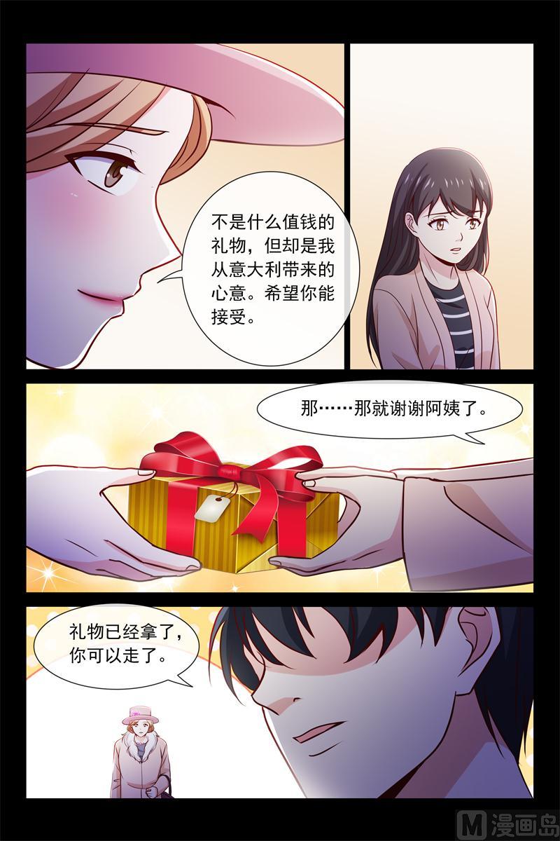 第72话 糟糕的关系-第72话