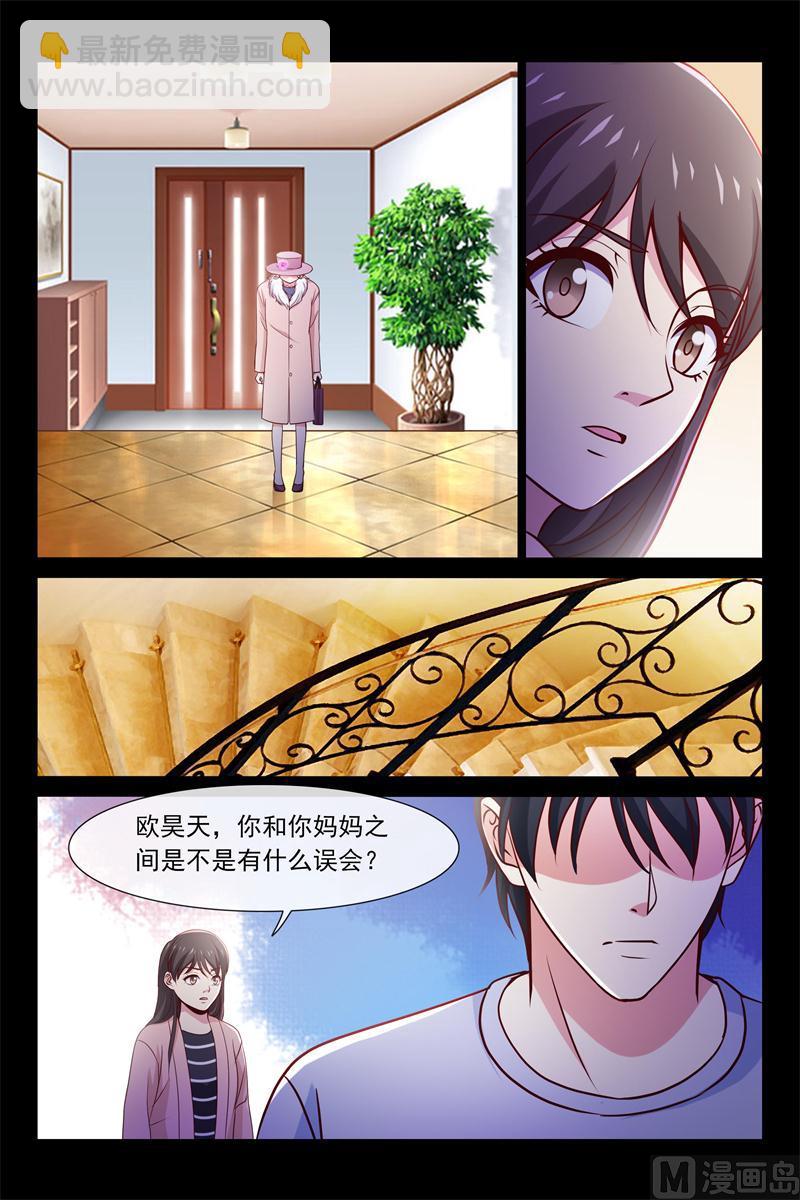 第72话 糟糕的关系-第72话