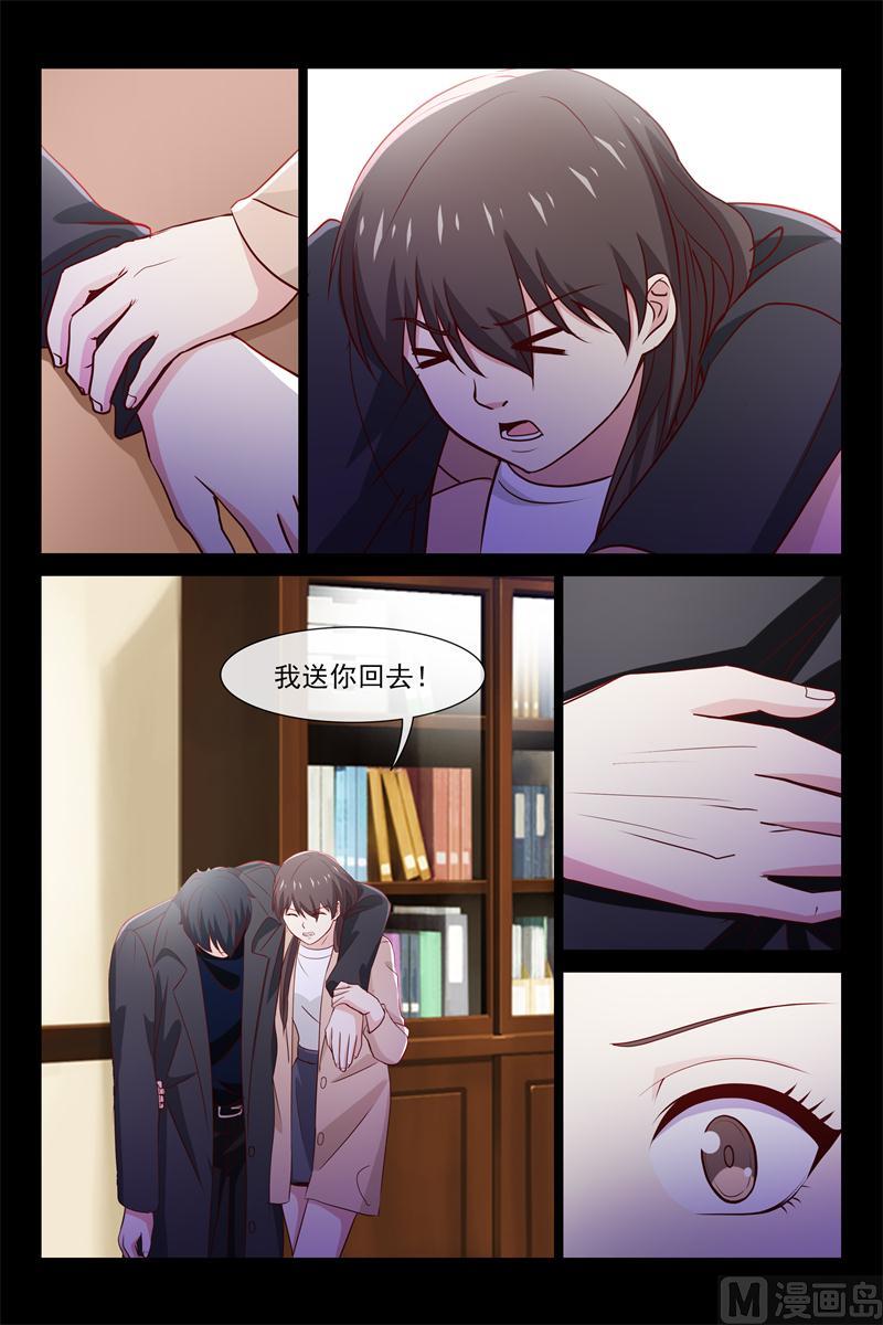 第74话 喝醉了-第74话