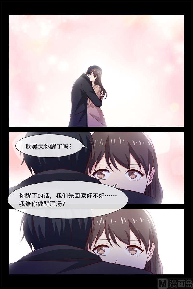 第74话 喝醉了-第74话