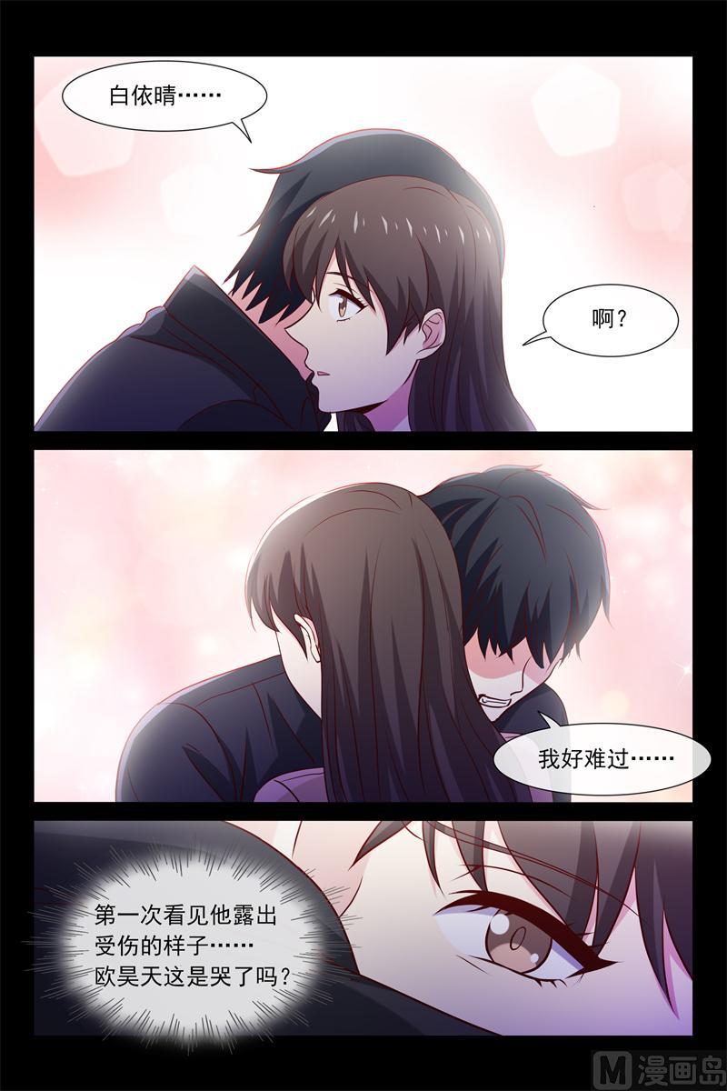 第74话 喝醉了-第74话