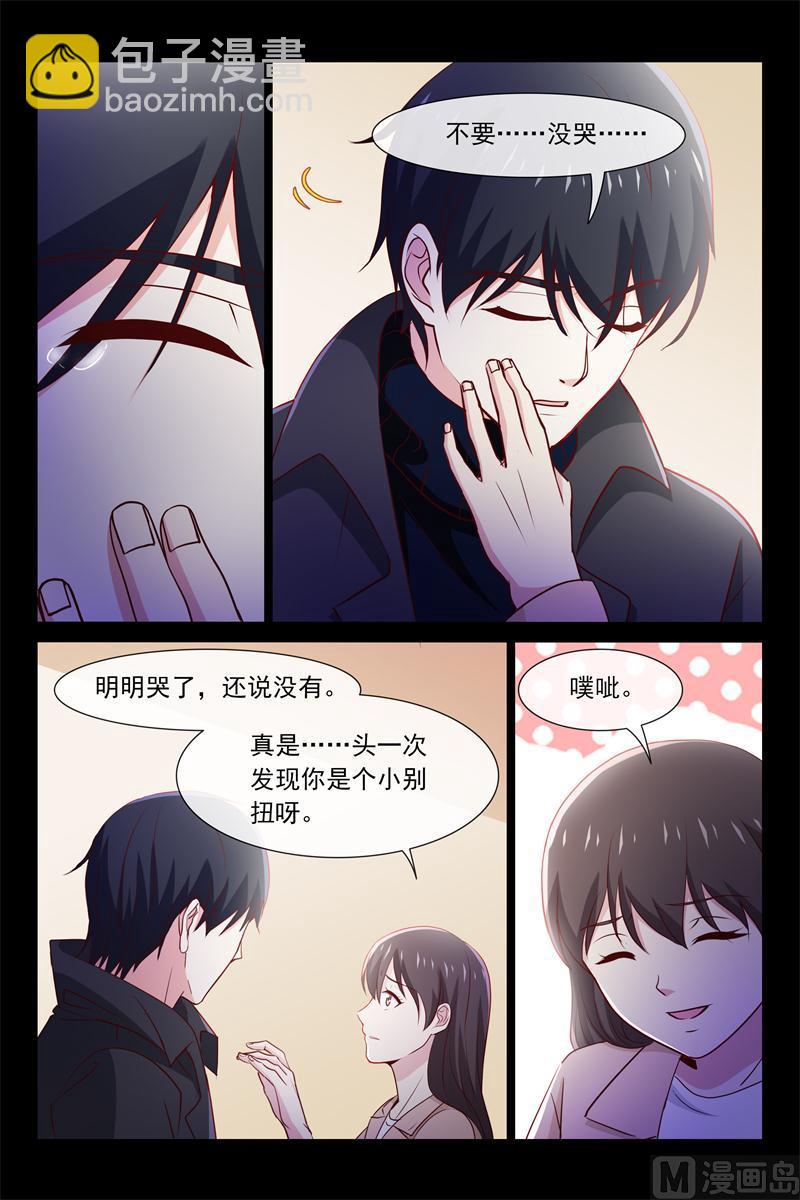 第74话 喝醉了-第74话