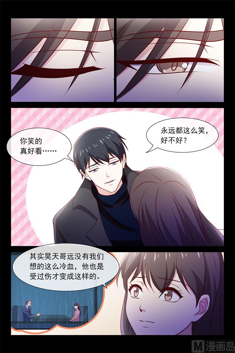 第74话 喝醉了-第74话