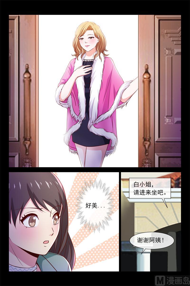 被讨厌了-第76话