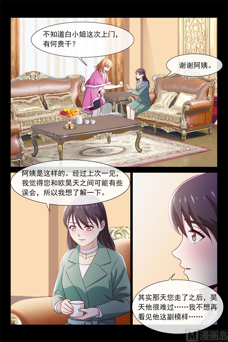 被讨厌了-第76话