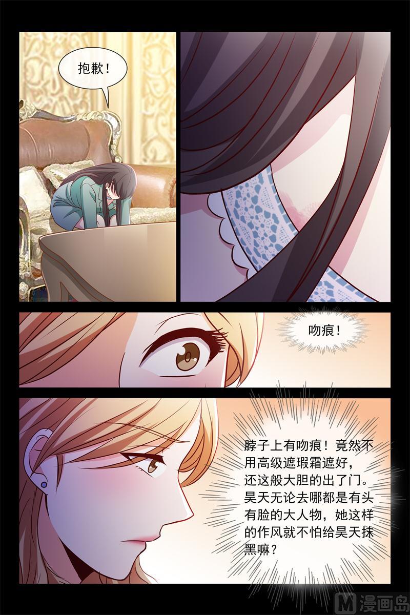 被讨厌了-第76话