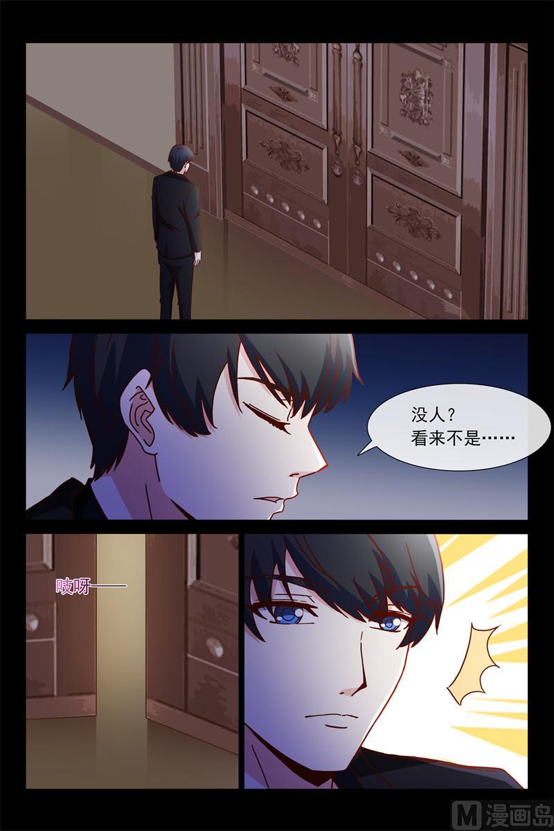 最不愿意见到的-第82话