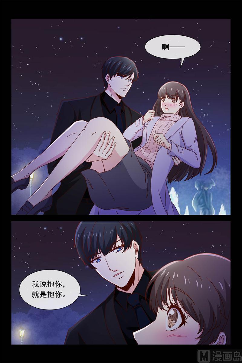 秘密-第84话
