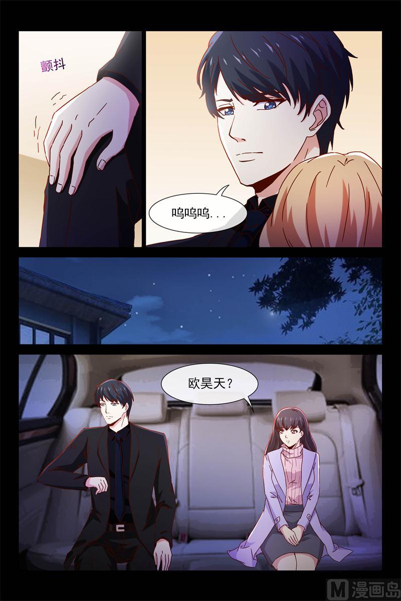 秘密-第84话