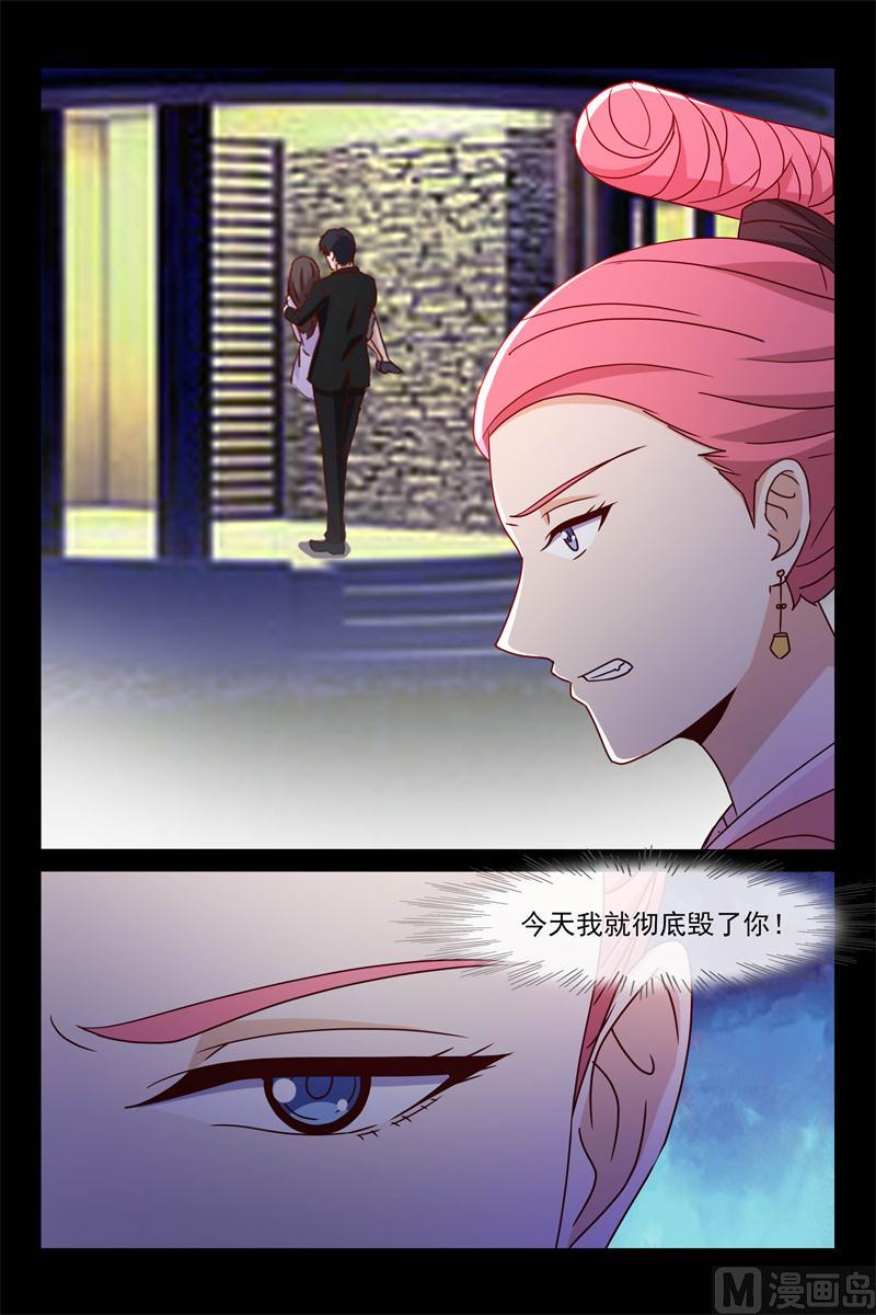 何大明星-第86话