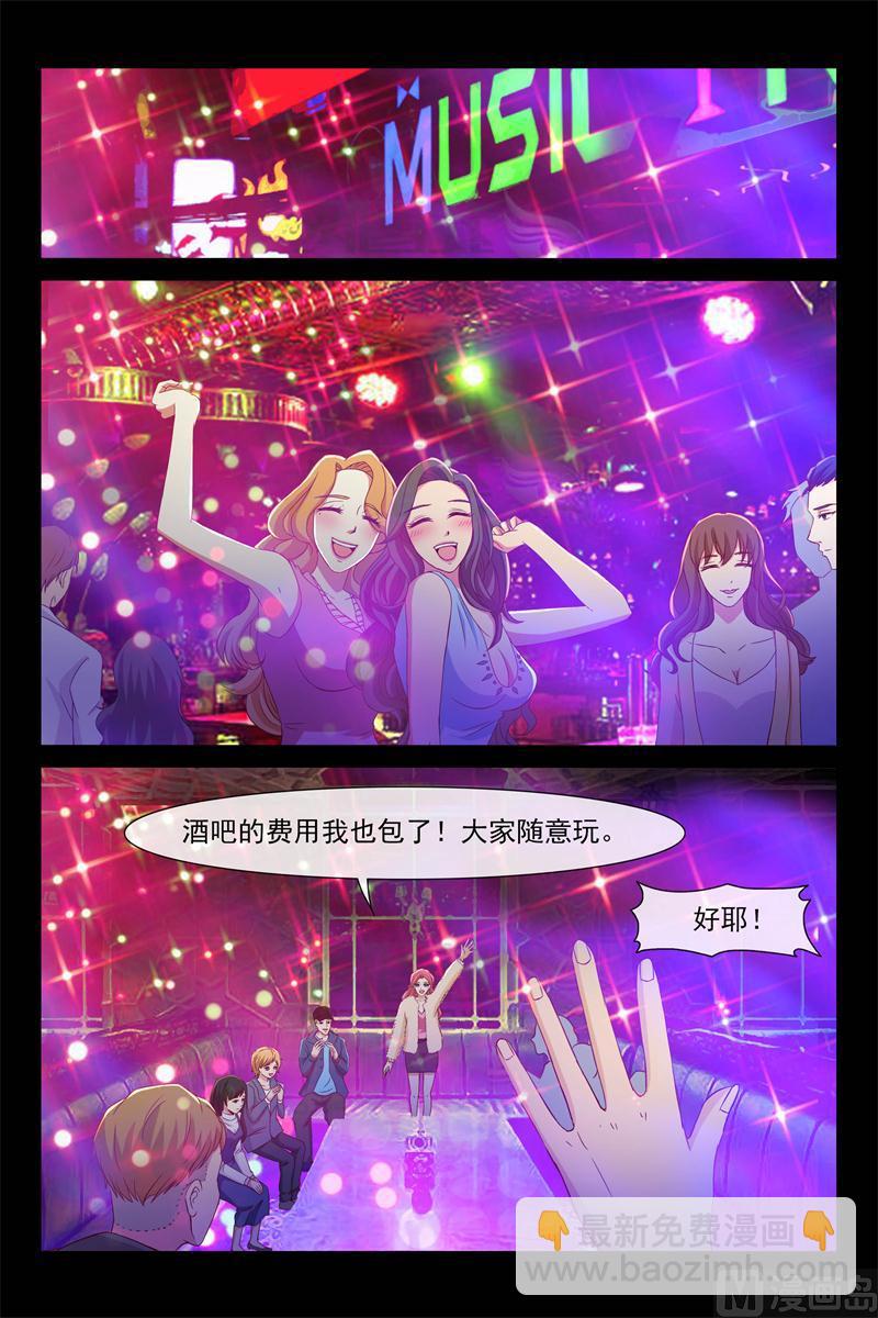 何大明星-第86话
