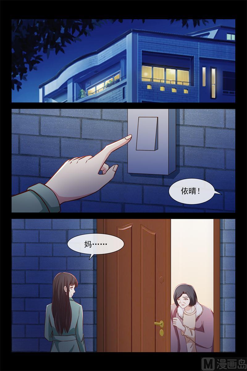 古长青-第92话