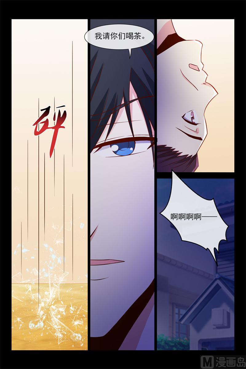 古长青-第92话