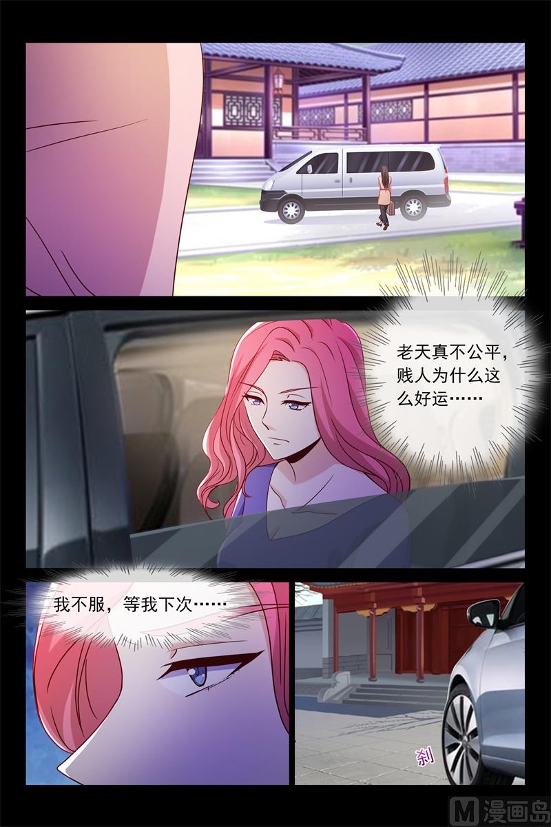 生死一线-第94话