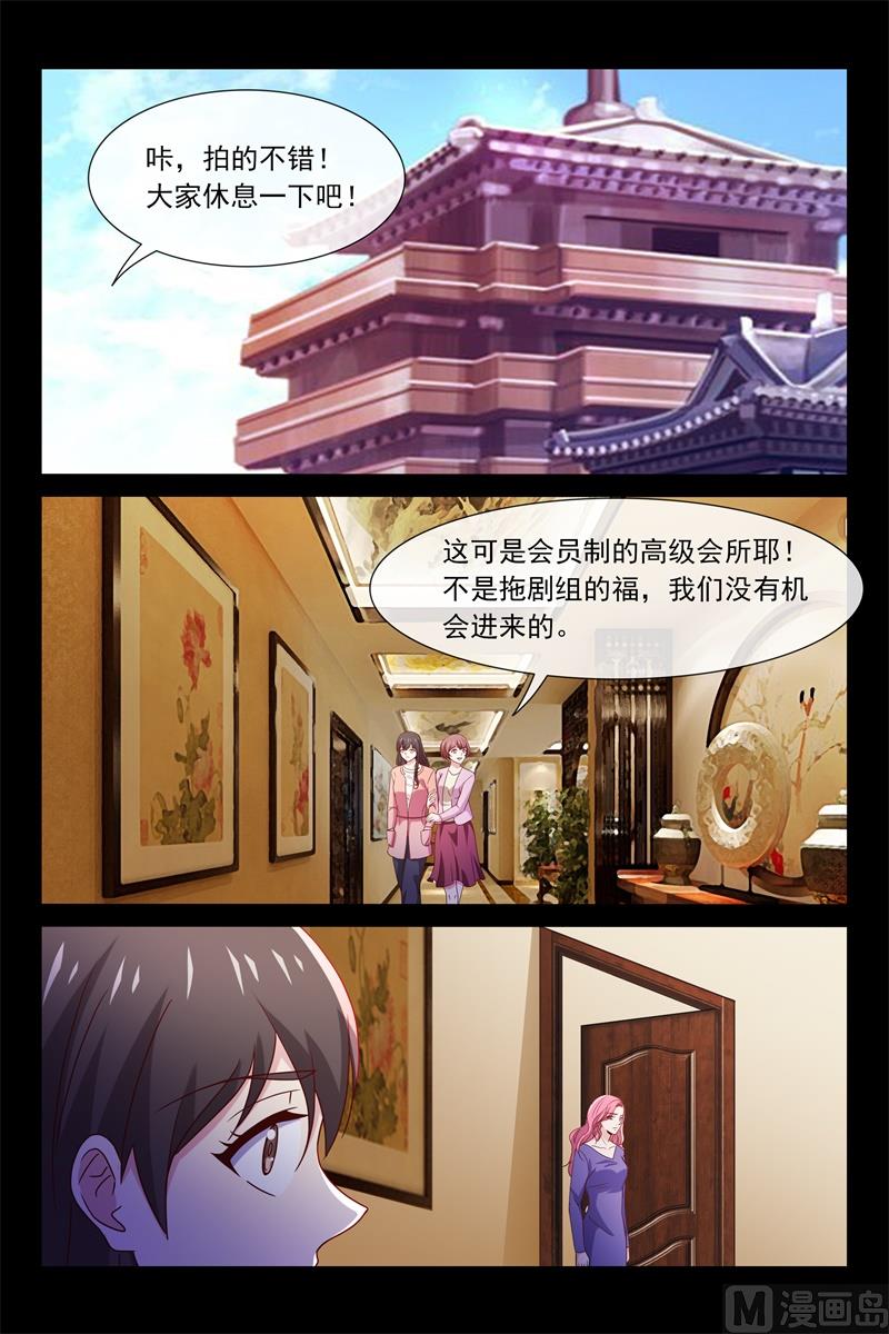 生死一线-第94话