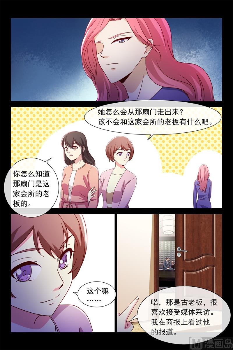 生死一线-第94话