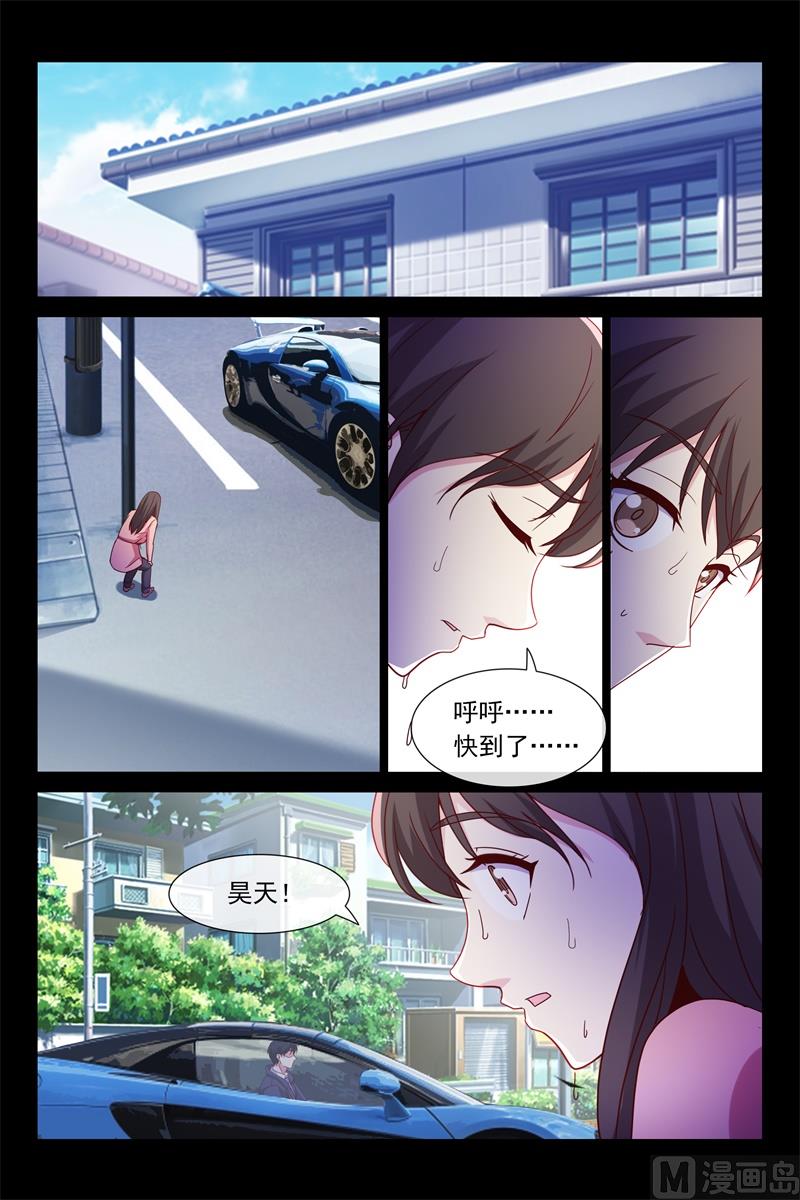 生死一线-第94话