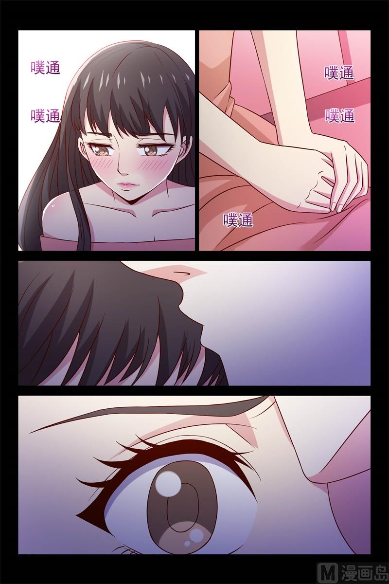 正式交往-第100话