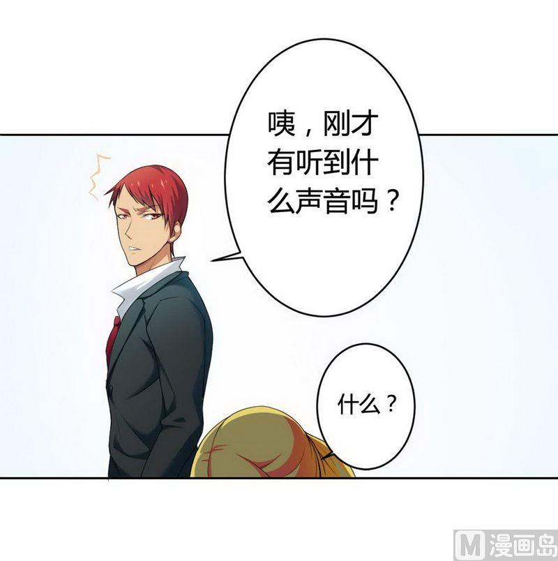 第2话 恶魔总裁-第2话