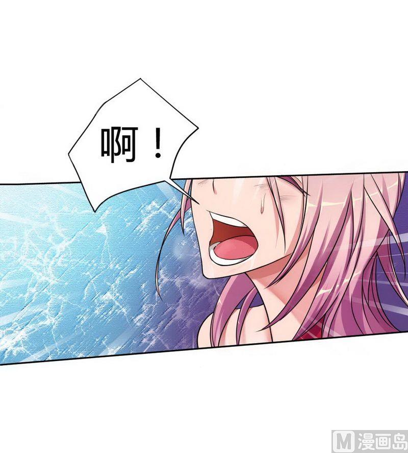 第2话 恶魔总裁-第2话