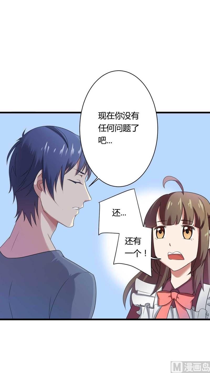 第12话 100万？-第12话