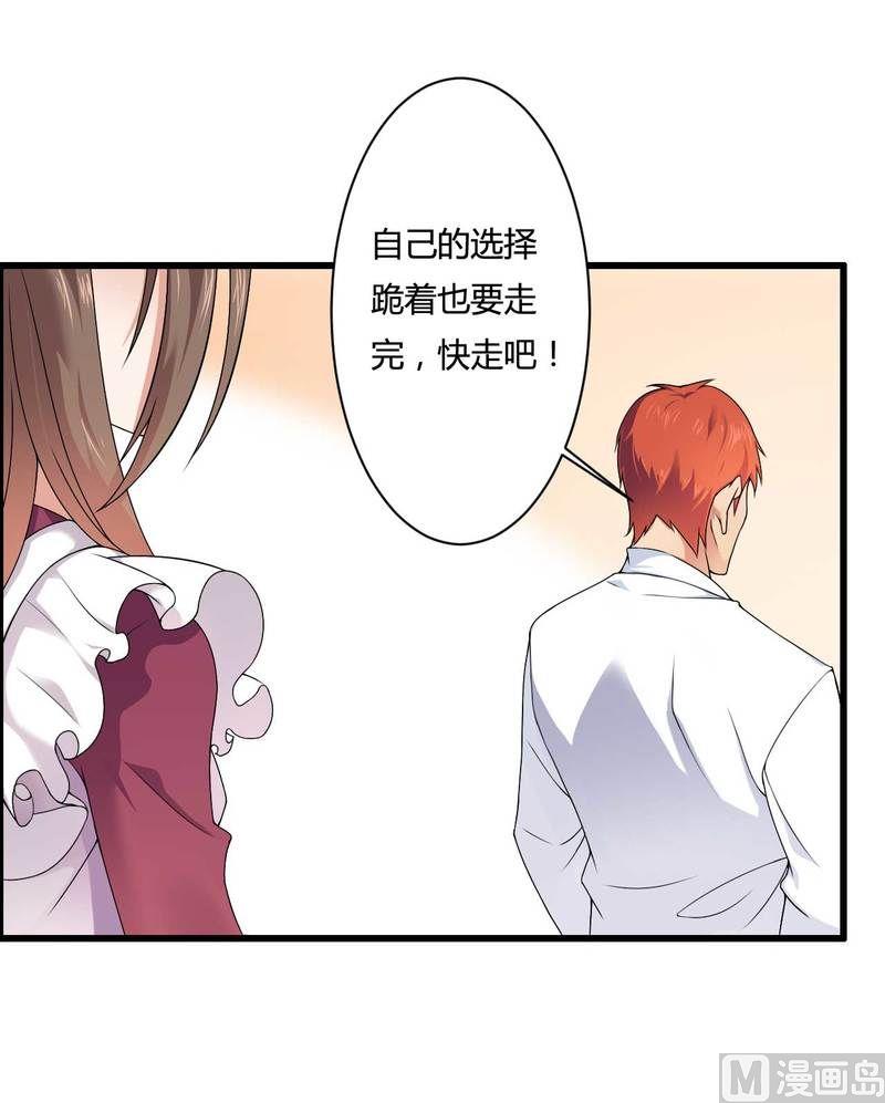 第12话 100万？-第12话