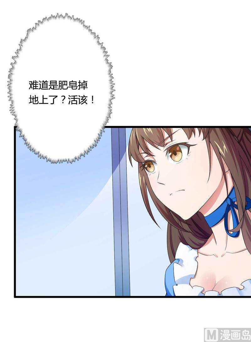 第14话 惊！-第14话