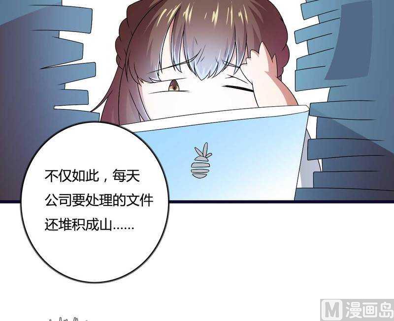 第14话 惊！-第14话
