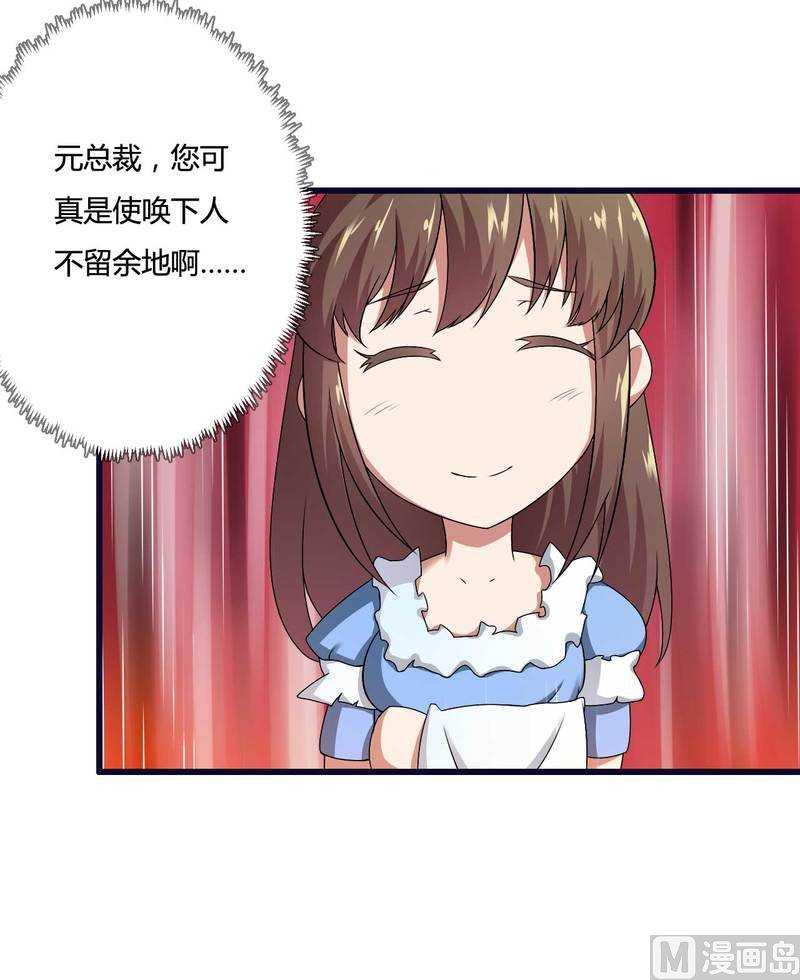 第14话 惊！-第14话