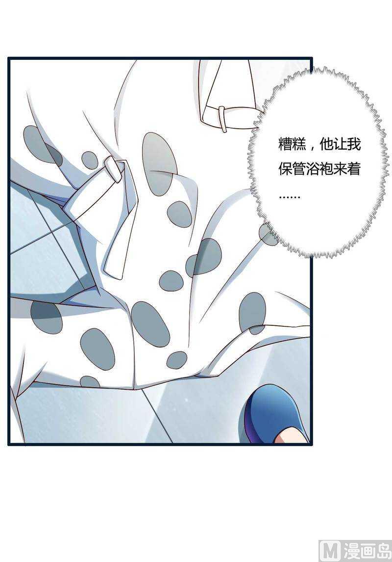 第14话 惊！-第14话