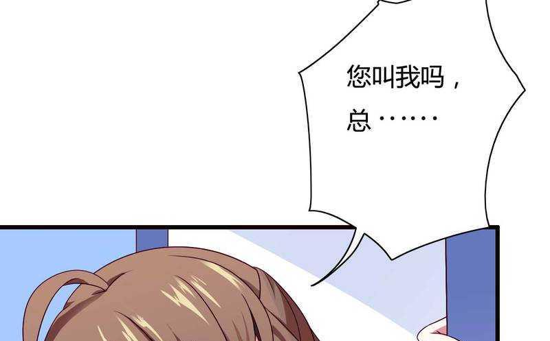 第14话 惊！-第14话