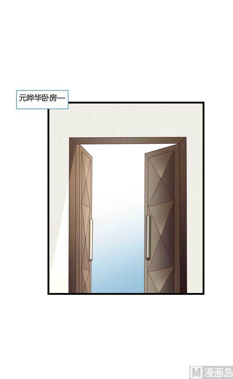 第14话 惊！-第14话