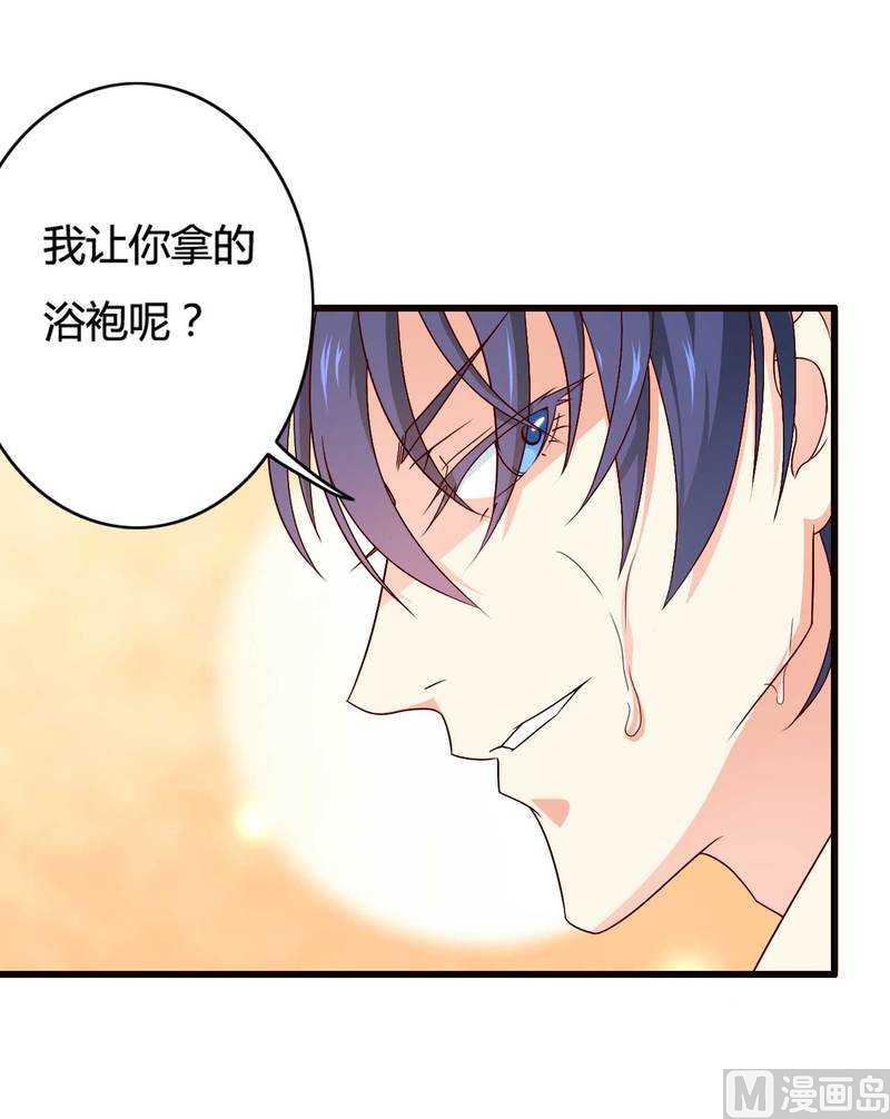 第14话 惊！-第14话