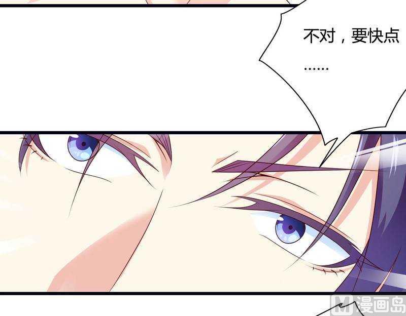 第14话 惊！-第14话