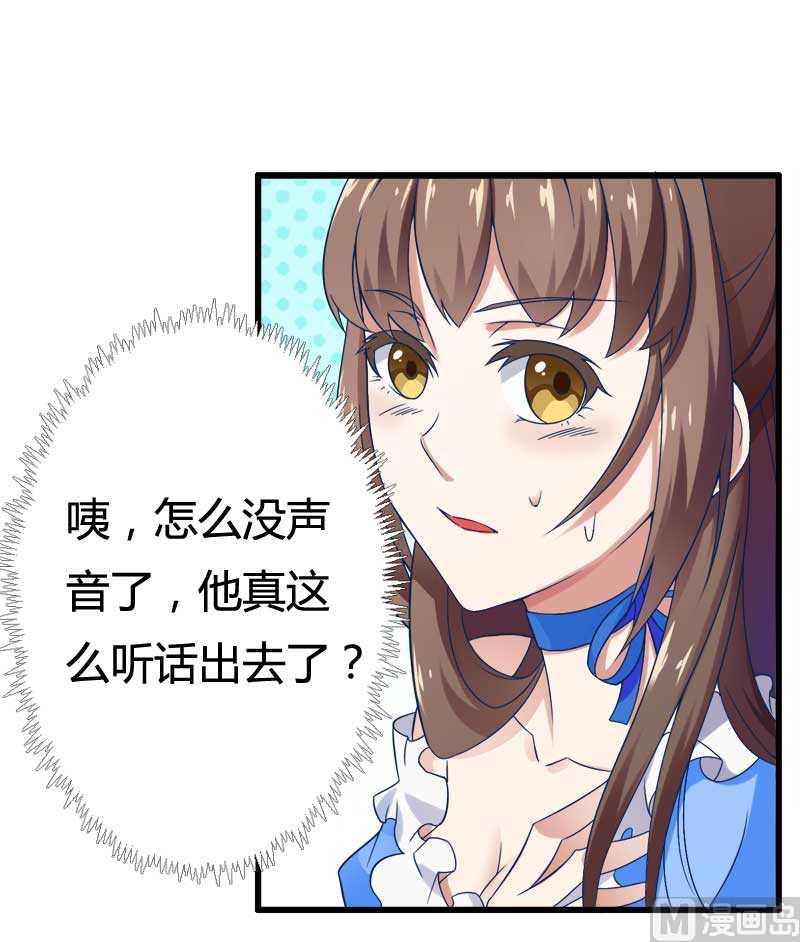 第16话 负责(1/2)-第16话