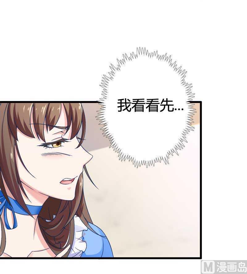 第16话 负责(1/2)-第16话