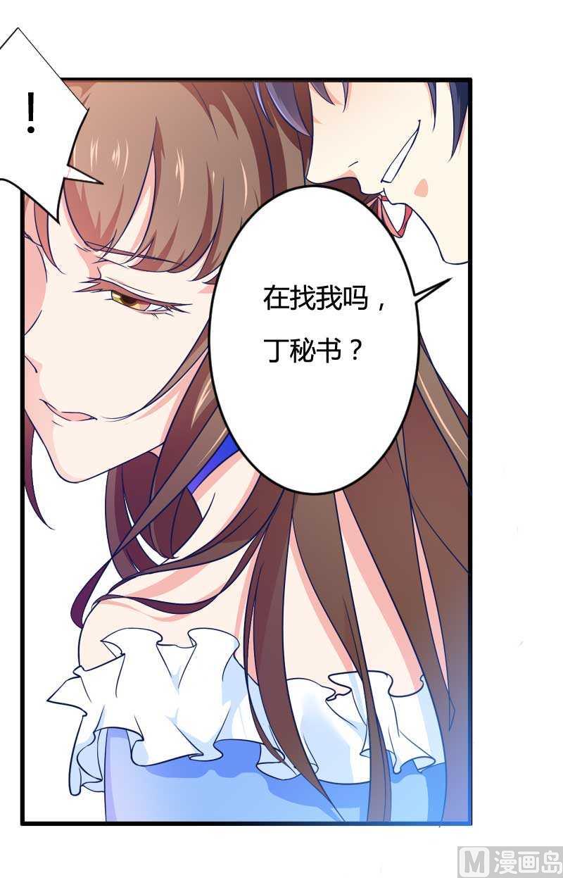 第16话 负责(1/2)-第16话