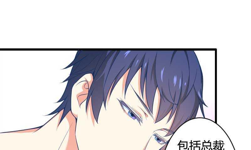第16话 负责(1/2)-第16话