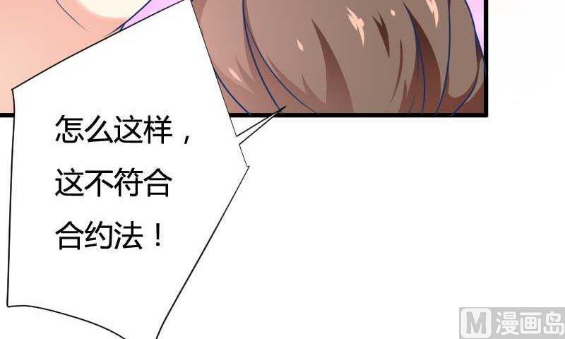 第16话 负责(1/2)-第16话