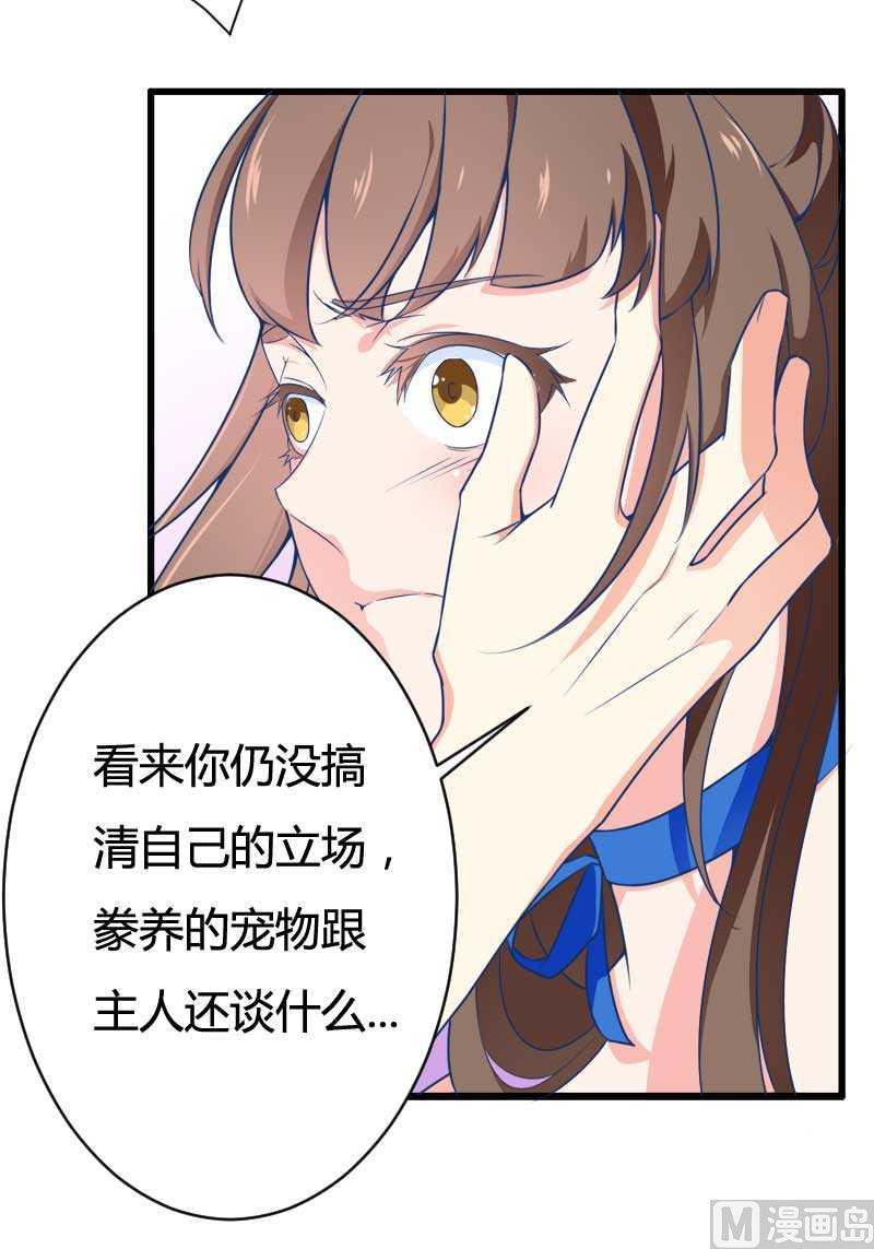 第16话 负责(1/2)-第16话