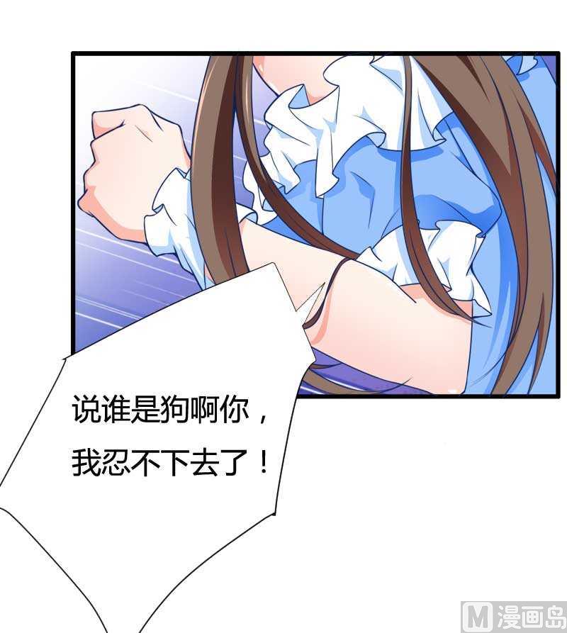 第16话 负责(1/2)-第16话