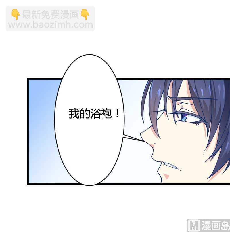 第16话 负责(1/2)-第16话