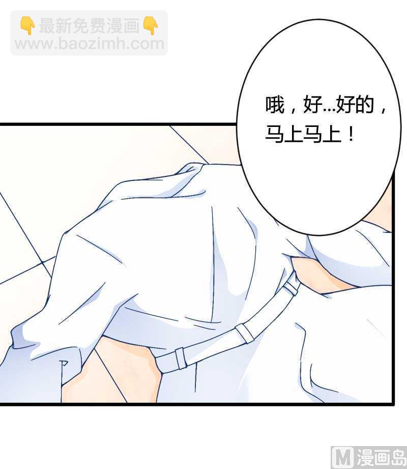 第16话 负责(1/2)-第16话