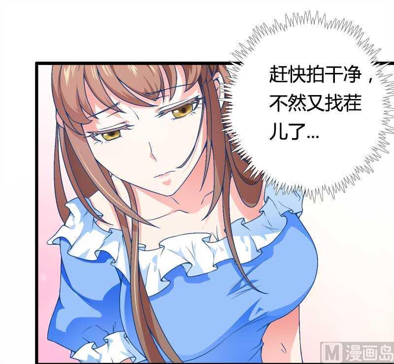 第16话 负责(1/2)-第16话