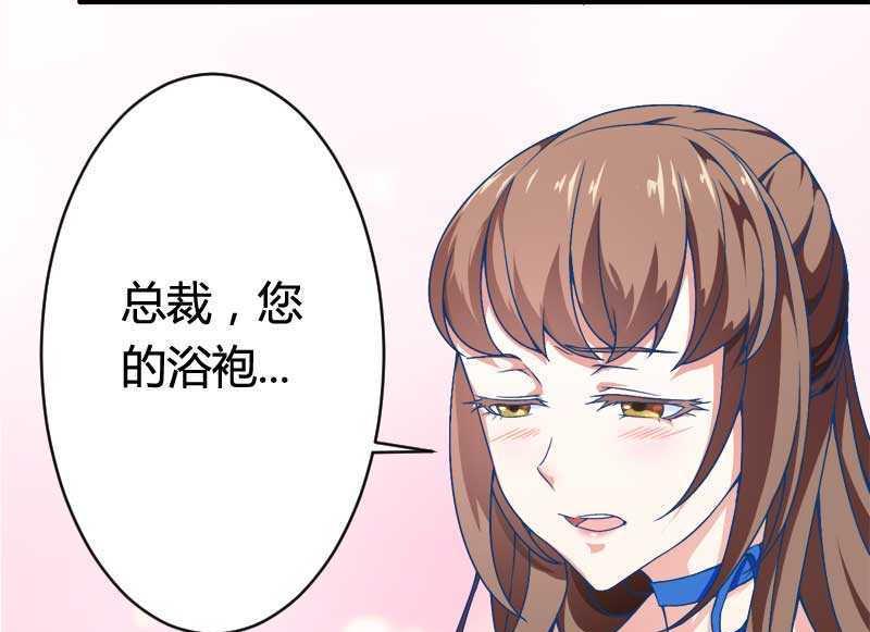 第16话 负责(1/2)-第16话