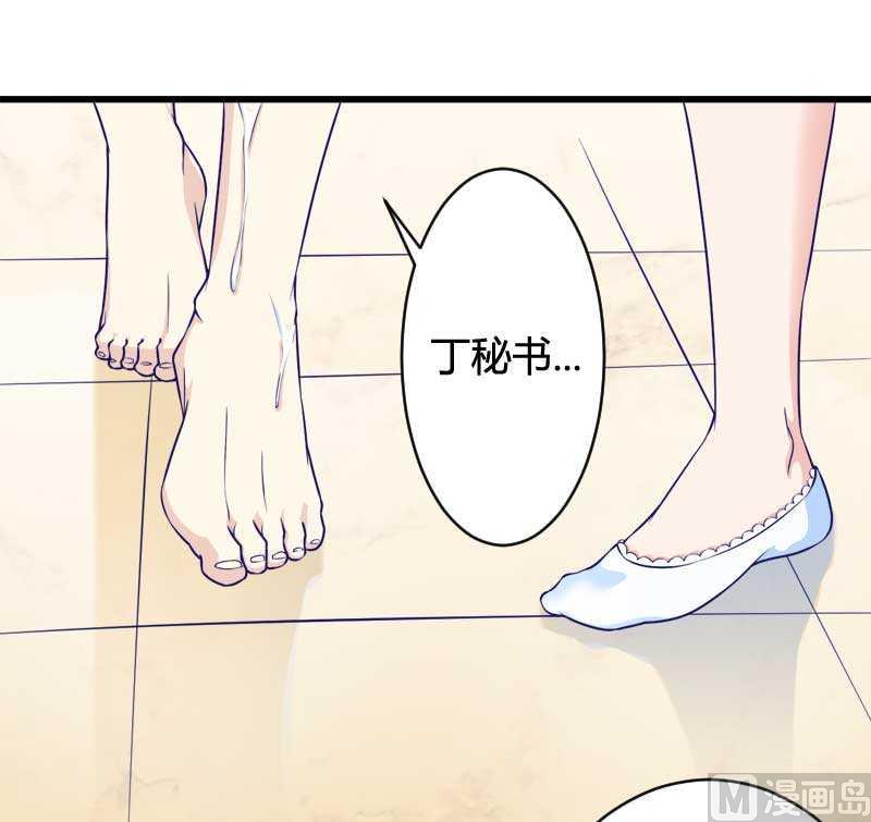 第16话 负责(1/2)-第16话