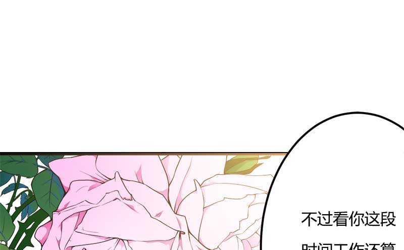 第18话 第一次出差考察(1/2)-第18话