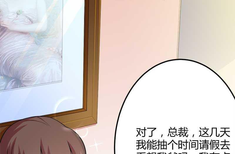 第18话 第一次出差考察(1/2)-第18话